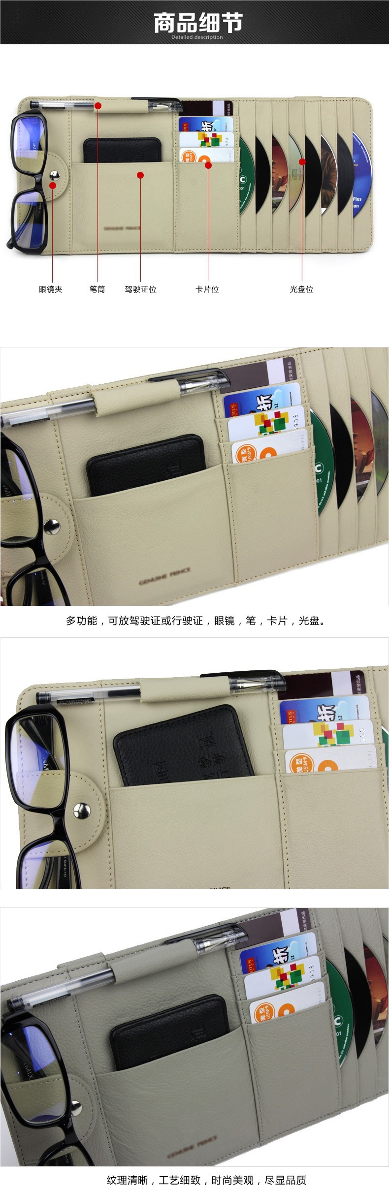 Car Cd Holder, Car Cd Bag, Disc Case, Artifact, Vinyl Storage Bag, Multifunctional Sun Visor Cover, Genuine Leather