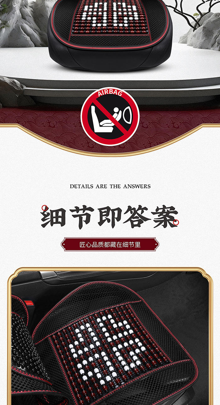 Car seat cushion summer wooden bead cooling pad single seat cushion universal breathable ventilated single-piece seat pad lumbar support set seat cushion