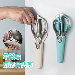 ステンレスキッチンはさみ家庭用多機能魚殺し専用焼肉切り強力鶏骨切りはクルミ切りを挟むことができます。