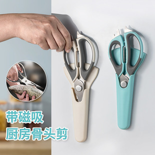 Stainless Steel Kitchen Scissors, Household Multifunctional Fish-Killing Barbecue Scissors, Powerful Chicken Bone Scissors, Customized Color Logo