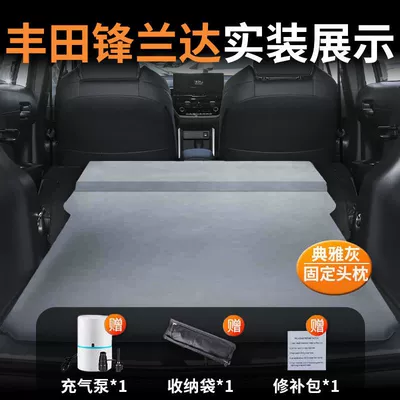 Frontrada Trunk Mattress Car Vehicle-mounted inflatable bed - fenglanda-special-car-mattress-automatic-mattress-elegant-gray-fixed-pillow-comes-with-air-pump-storage-bag-repair-kit