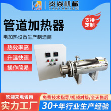 Դ�^�S�Ҳ��P�304�ܵ��ӟ����ܵ�ˮѭ�h�ӟ���Һ�w�ܵ�늼ӟ���