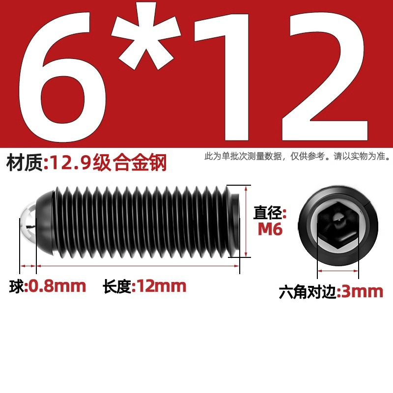 304ステンレス鋼/12.9級波珠ねじ鋼珠締め付けスプリングボール頭弾プランジャーボールガラス位置決めビーズ|undefined