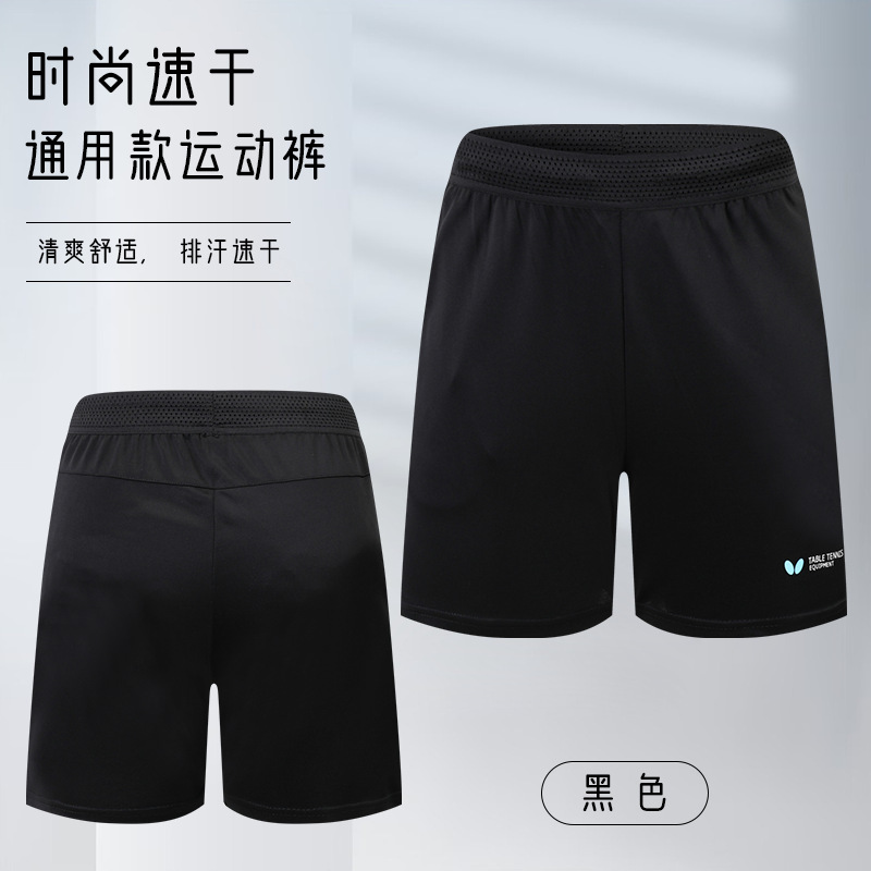 Sports Shorts with Webbing Waistband, Badminton Uniforms, Volleyball Uniforms, Tennis Uniforms, Universal Sports Pants, Available for Wholesale and Group Purchase