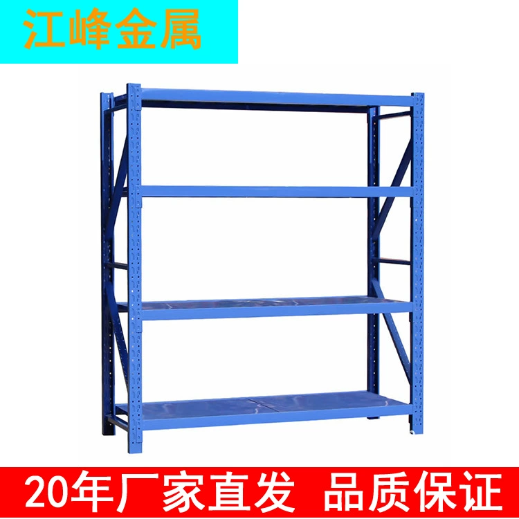 Производители Цзянсу напрямую поставляют полки для хранения