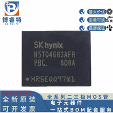 ԭ�b��Ʒ H5TQ4G83AFR-PBC 8λ DDR3�w�� ������оƬ