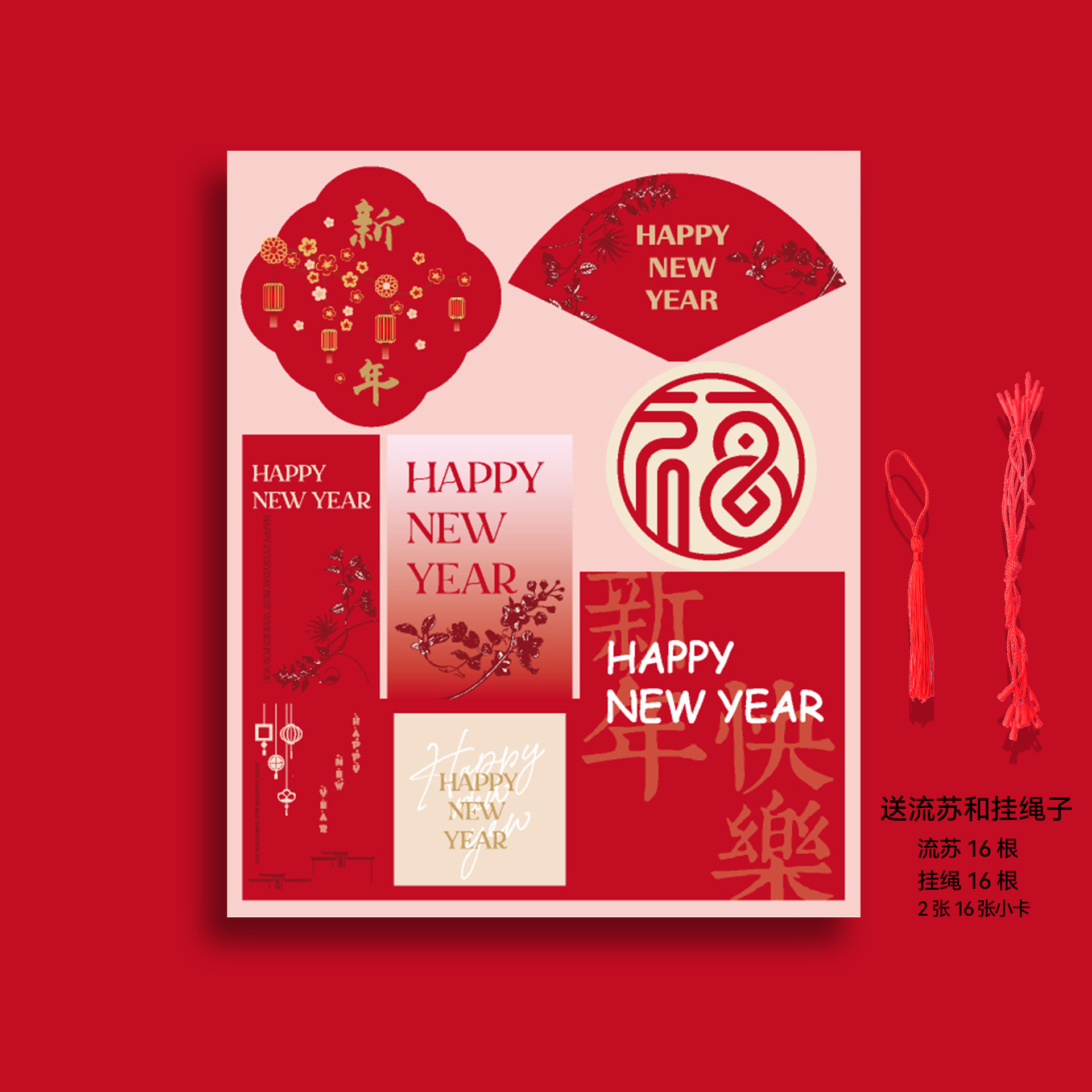 2025 Año Nuevo, Año de la Serpiente, Colgante de linterna Koi, Cubo de bendición, Colgante de flor de Año Nuevo, Accesorios portátiles, Materiales de decoración de floristería