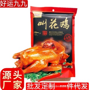 �����Lζ���u�л��u����Ó�ǰ��u���u��ʳ�uζ����ʳ500g�S�����l