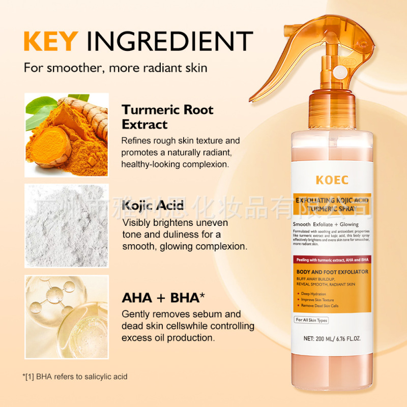 KOEC跨境姜黄曲酸去角质身体喷雾200g Kojic Acid Turmeric Spray|undefined