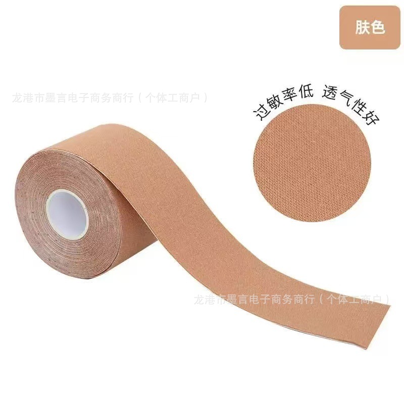Verano BOOB TAPE pectoral pegatinas de silicona pegatinas anti-caída velcro invisible deportivo se puede usar