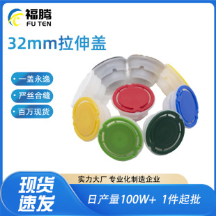 ���l32mmʳƷ�������w �R���F�������;� 32mm�����©�����w��