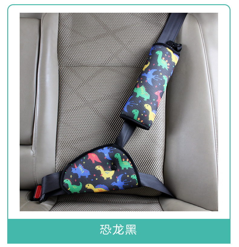 Car Portable Anti-Stranglehold Seat Belt Shoulder Cover Car Child Security Seat Accessories Adjustment Fixer