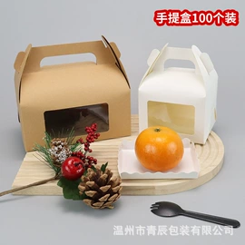 烘焙包装;纸盒;一次性餐盒