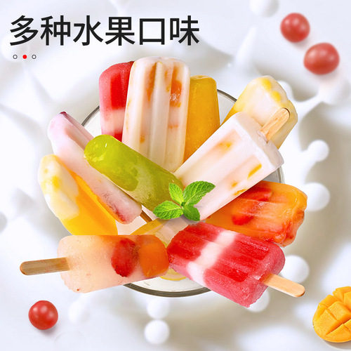 Ice cream mold 4 consecutive old popsicle molds with lids for household children's cute popsicles homemade ice cream sorbet mold