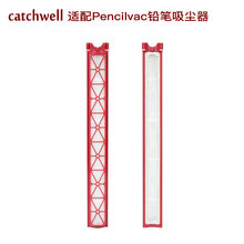 适配戴森Pencilvac铅笔吸尘器配件光学版SV50过滤芯滤网耗材