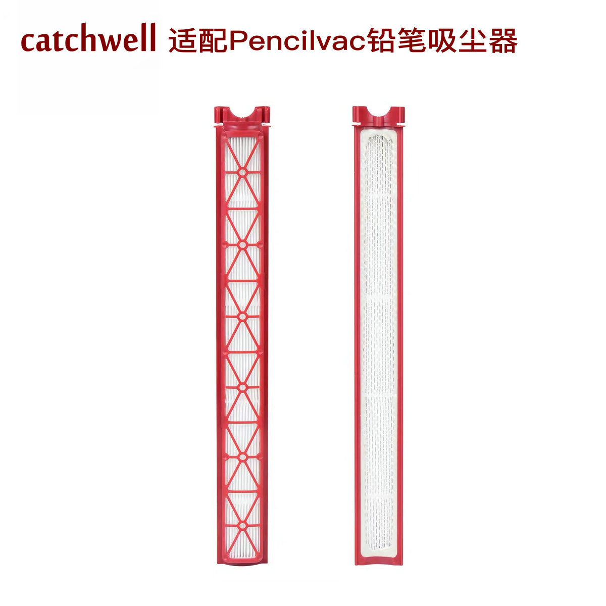 适配戴森Pencilvac铅笔吸尘器配件光学版SV50过滤芯滤网耗材