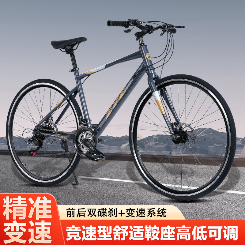 Mountain Bike Adult 700cc28 Inch Disc Brake Variable Speed Bicycle Road Off-Road bicycle Commuter Bicycle for Men and Women