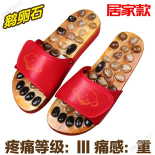 Foot Pad Acupoints Plantar Bamboo Shoots Pain Pressure Household Goose Egg Slippers Toe Pebble Massage Stone Acupoints Yuhua Edition Fingerprint