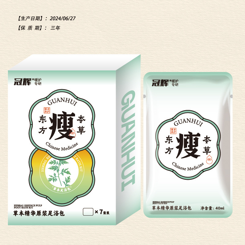 冠辉同仁堂调理免熬煮草本精华原浆泡脚包本草湿寒瘦虚暖护足浴液|undefined