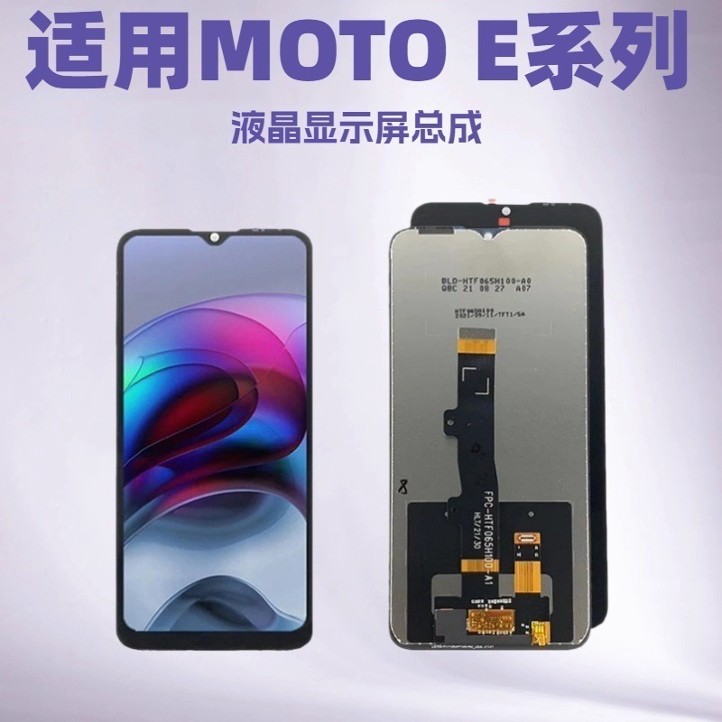 Aplicable a Moto E serie LCD pantalla LCD teléfono móvil pantalla táctil LCD teléfono móvil