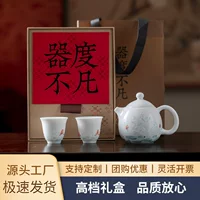 1688茶具文创设计高档礼品套装采购指南