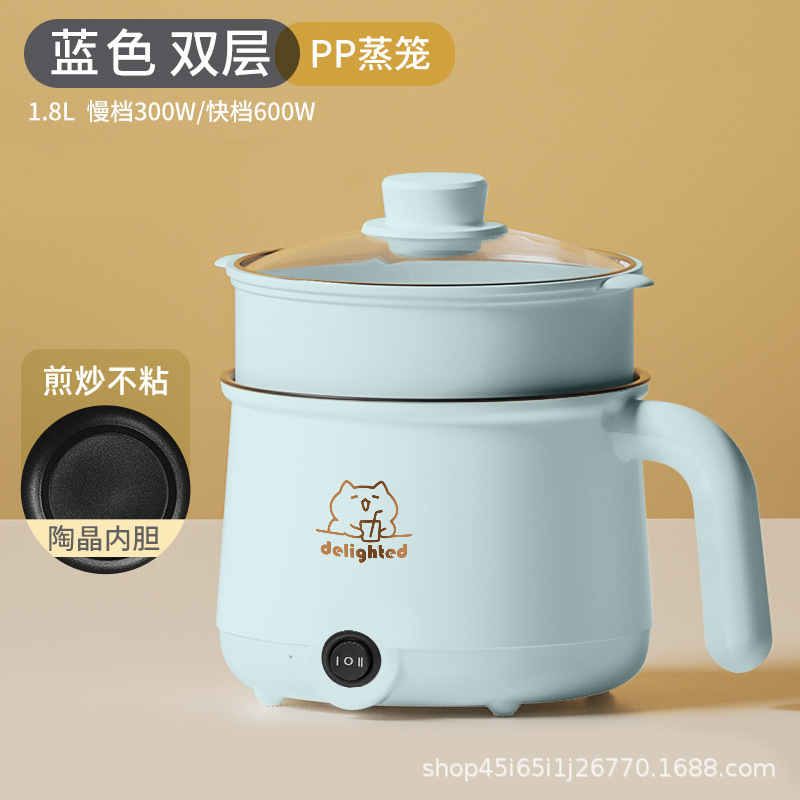 源头批发电煮锅多功能宿舍学生锅小电锅家用小型泡面锅一体电火锅|undefined
