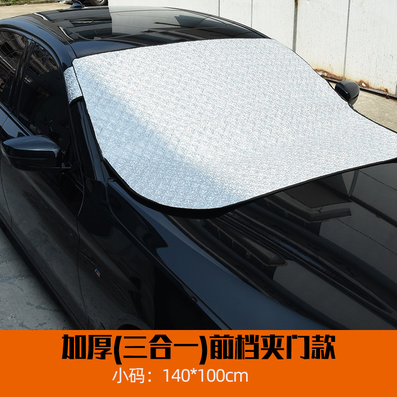 Qìchē – Car Snow Cover Car snow shield - door-clip-thick