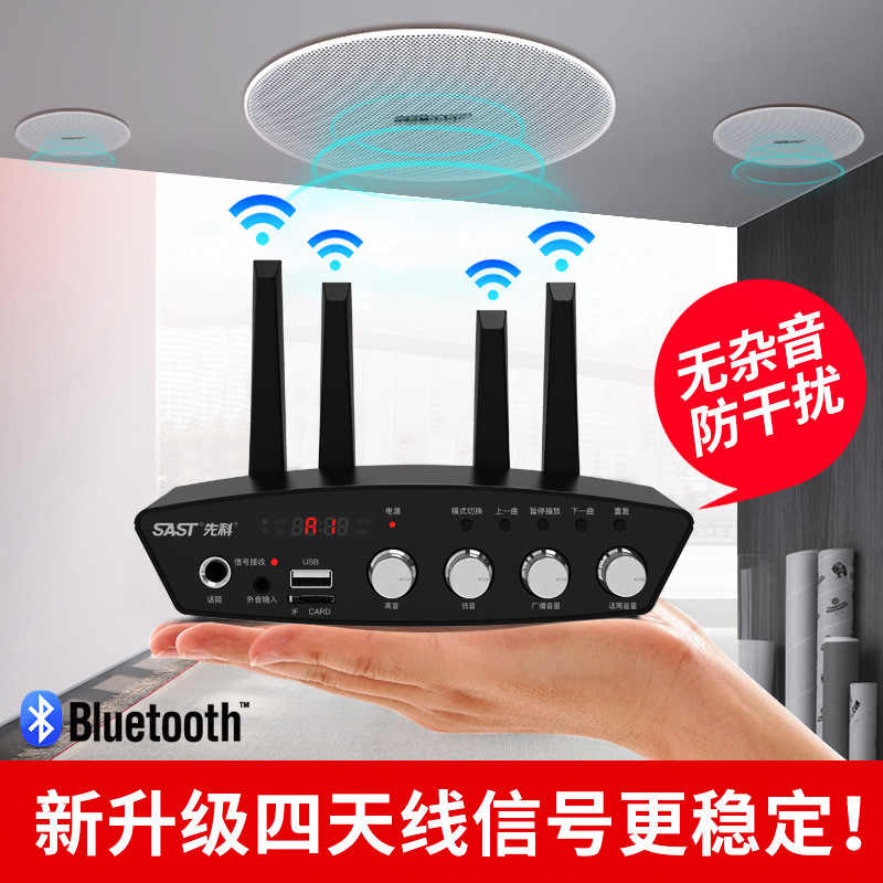 Xianke G5 ceiling speaker wireless Bluetooth ceiling speaker set broadcast speaker 3D surround commercial store audio