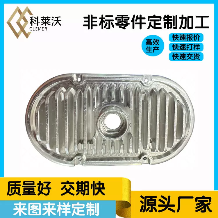 非标定做工业相机外壳来图来料来样加工定制信息设备零部件配件