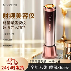 电子美容仪;强脉冲脱毛仪（器械）;电动牙刷