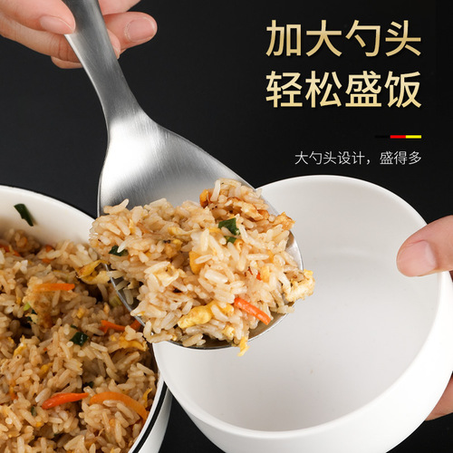 304 stainless steel rice spoon, exquisite large spoon for serving rice, household rice spoon, thickened non-stick rice spoon, serving spoon