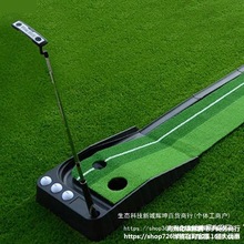 室内高尔夫挥杆练习器模拟器练习场练习垫推杆练习毯推杆垫果岭无