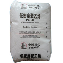 LDPE Q400/�Ϻ�ʯ�� ���� ��Ĥ �ͻ��W�Ե��ܶ�
