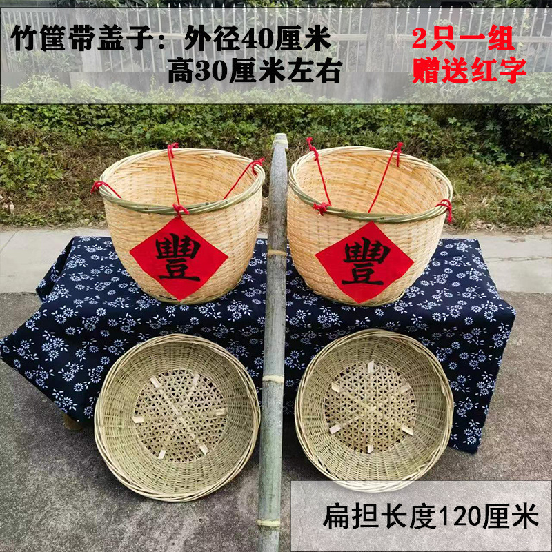 幼稚園の子供の小さい天びんの舞台の道具の子供は竹のかごのトランクの竹のおもちゃのゲームを演じます。|undefined
