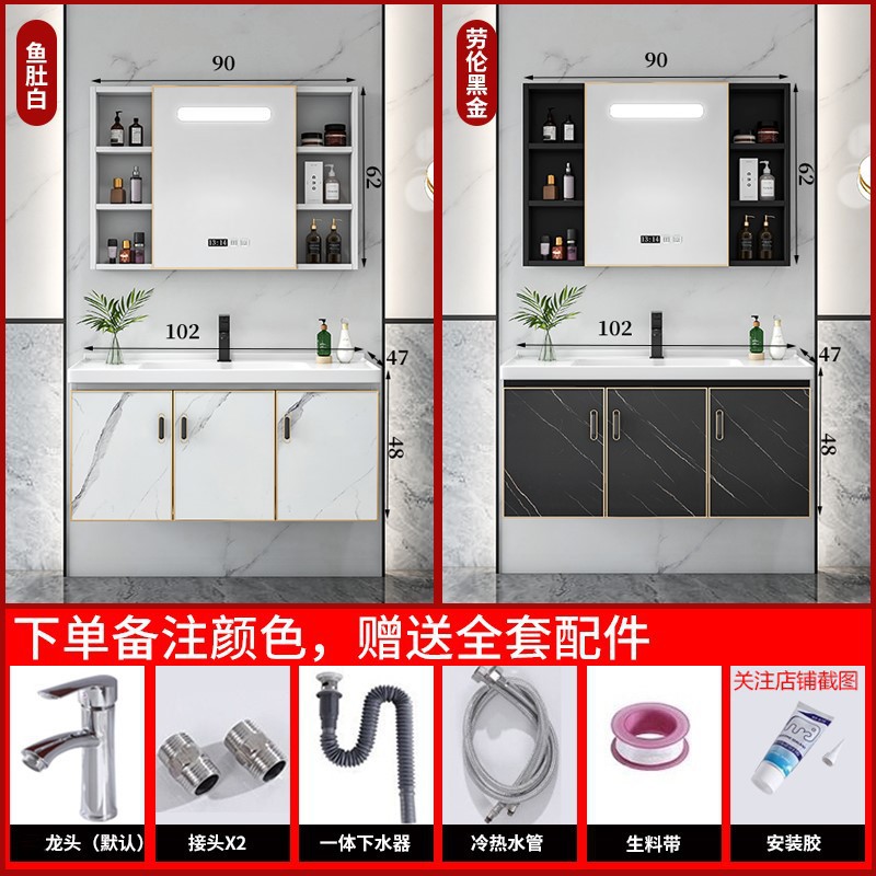 gabinete de baño combinación de todo el aluminio lavabo lavabo gabinete lavabo gabinete lavabo pequeño hogar lavabo cerámica placa de roca inteligente