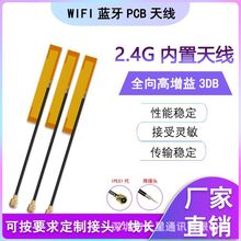 2.4G{WIFI쾀 PCBȫZigBeeģK쾀 IPEXӿ