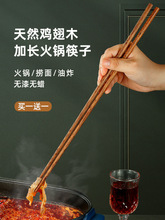 火锅筷子加长筷油炸耐高温家用商用捞面炸油条的捞面条筷木长