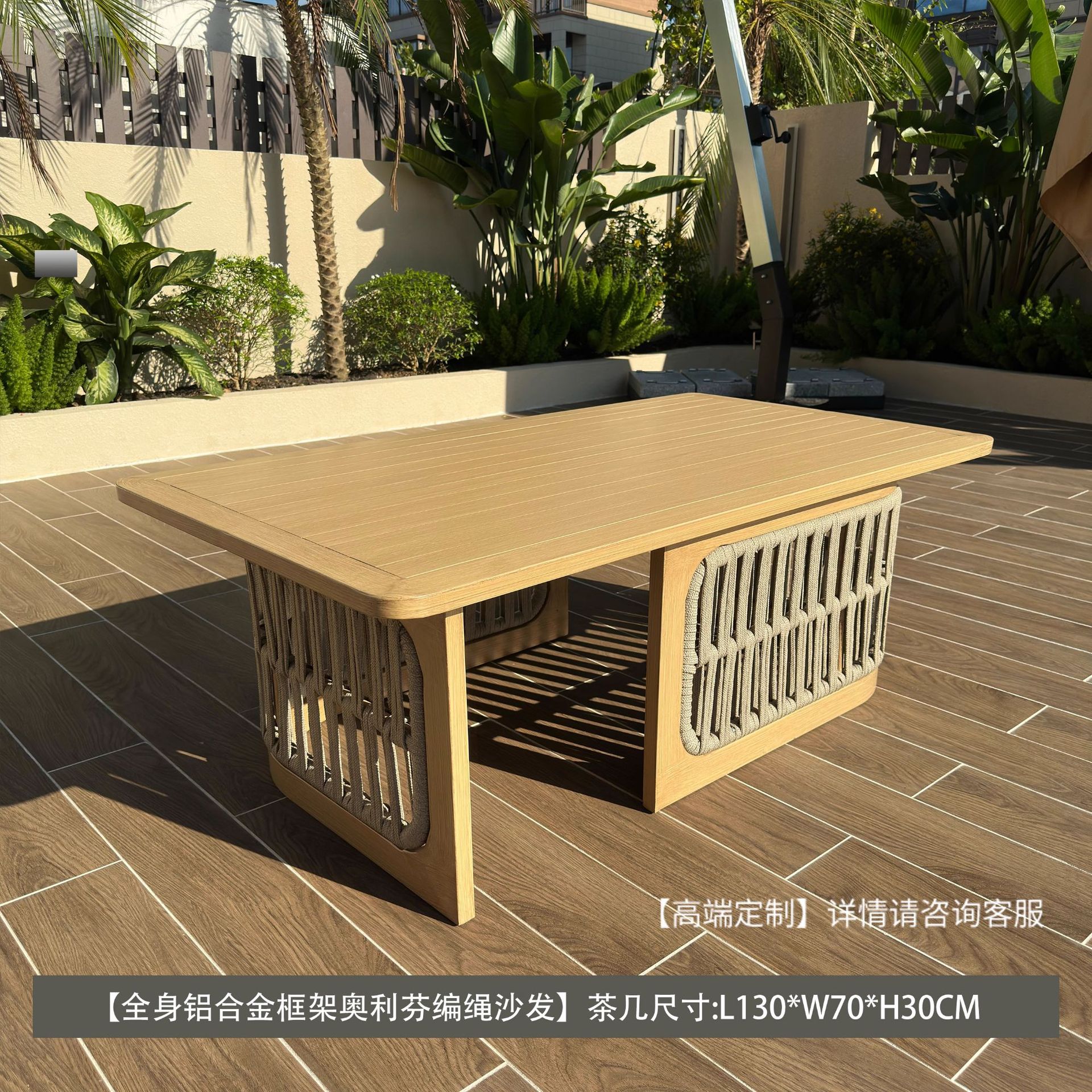 Mesa de café changfang: marco de aleación de aluminio completo + cuerda tejida al aire libre + diseño almacenable