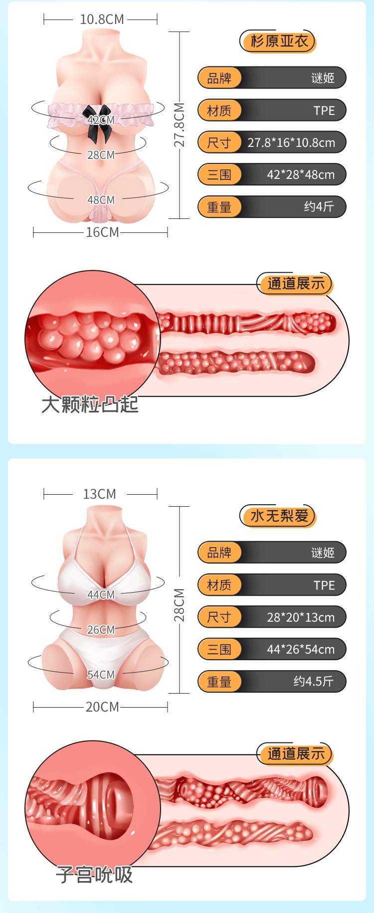 Mystery Lady Half-Body Mold Series Xiaozawa Weizi Schoolgirl Doll with Legs, TPE Male Masturbation Toy — detail image 15