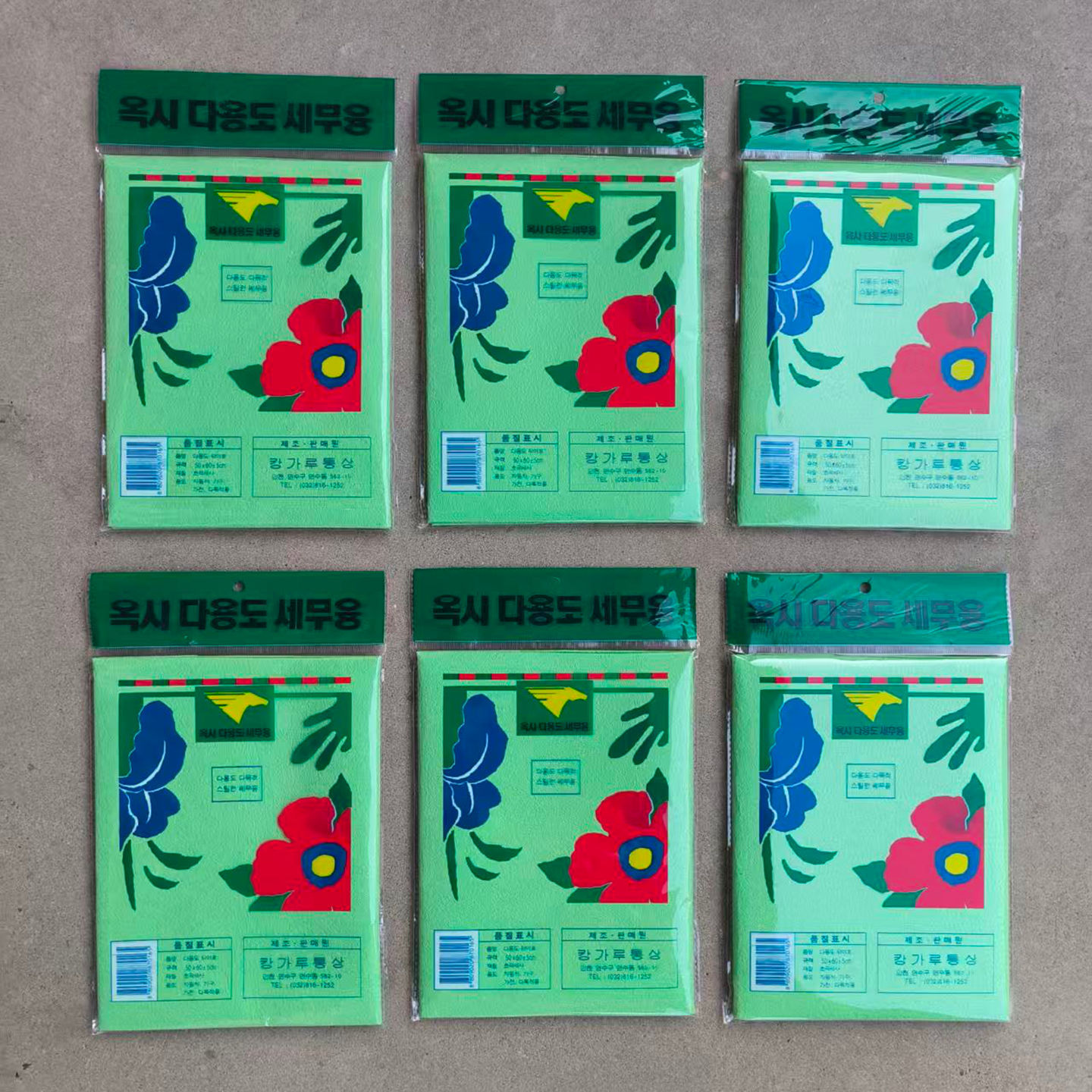 Green Magic Cleaning Cloth, Streak-Free Cleaning Towel, Island Fiber South Korean Towel, Car Wash, Glass and Mirror Cleaning, Magic Cloth
