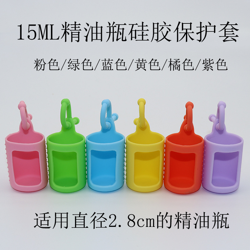 15ml essence oil bottle silicone glass bottle accessories lanyard essence oil bottle protective cover multicolor optional spot