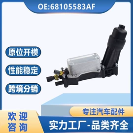 其他冷却系统;水泵;汽车散热器