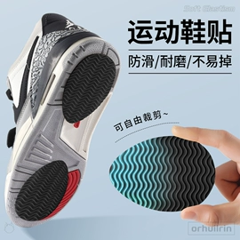 防滑贴;后跟贴