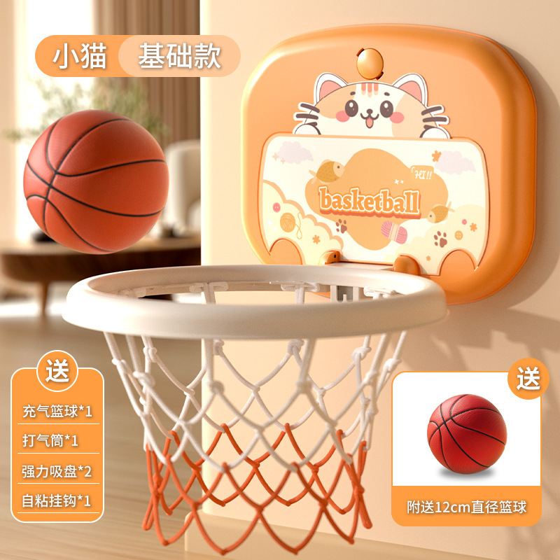 Juguetes de perforación transfronterizos para niños, estantes de baloncesto para bebés caseros, canasta infantil interior sin puntuación