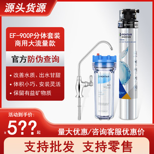 �ۻ���EF-900P����ֱC �N����ˮ�Cֱ��^�V�� ���Ã�ˮ��