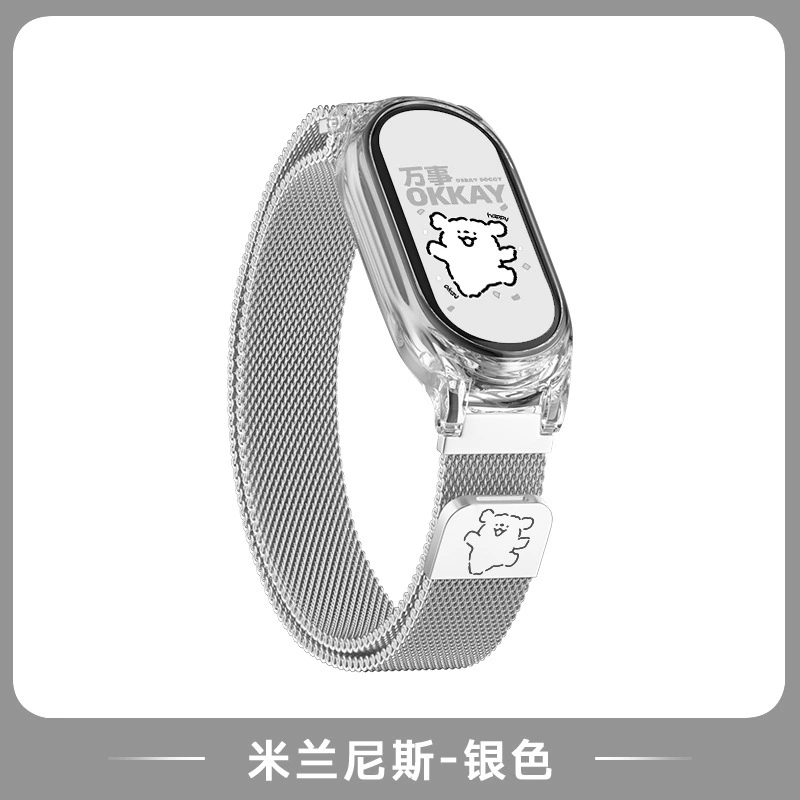 Ремешок для часов (Xiaomi Mi Band 10) прозрачная оболочка + магнитная металлическая лента Milan Mesh, лазерная гравировка