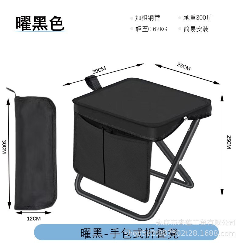 折りたたみスツールアウトドアチェアマザールキャンプポータブル釣りピクニックペンバッグ小さなベンチ列車高速鉄道座席なしアーティファクト|undefined