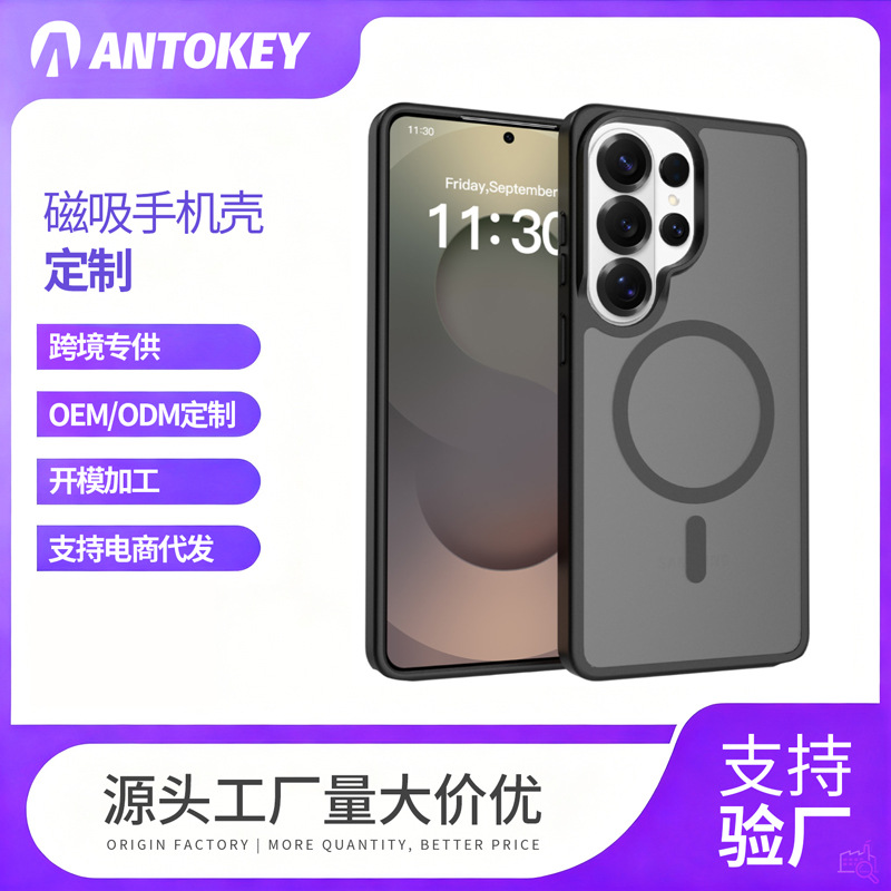 Samsung, xiaomi, Google, (Wholesale), S26, compatible matte phone case, 10A