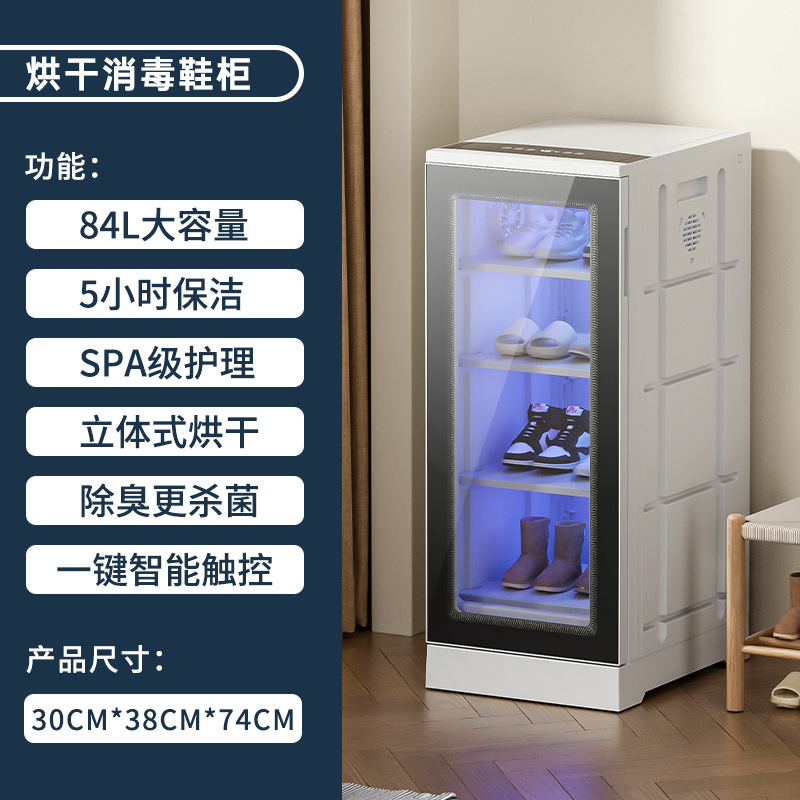 화이트