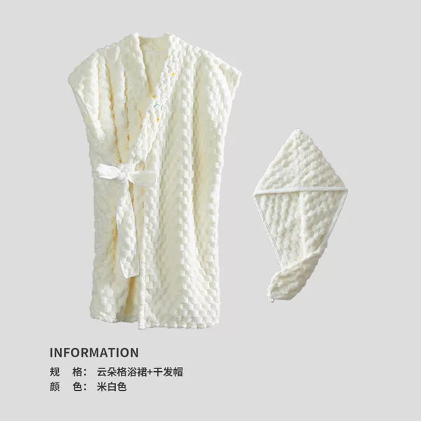 Cream antibacterial set, 2 piece set